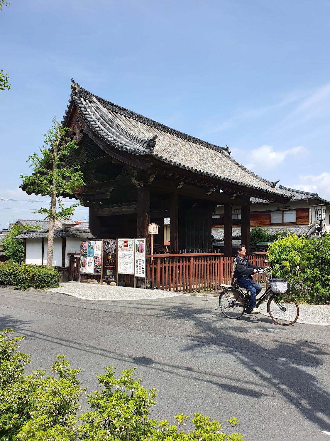Cover Image for Watanabe Ryokan