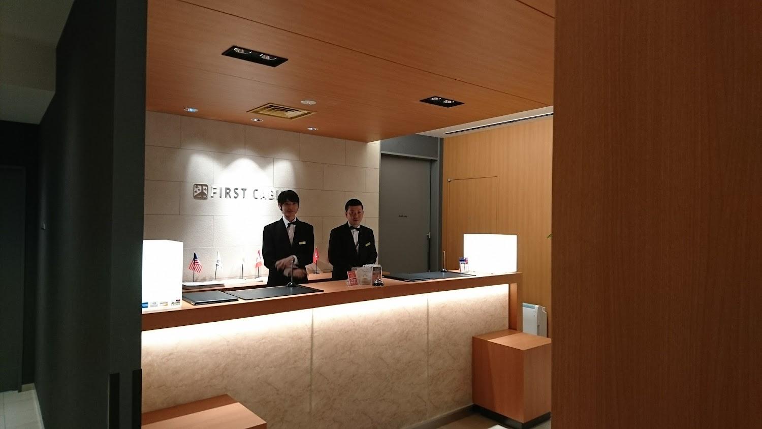 Cover Image for First Cabin Nagasaki