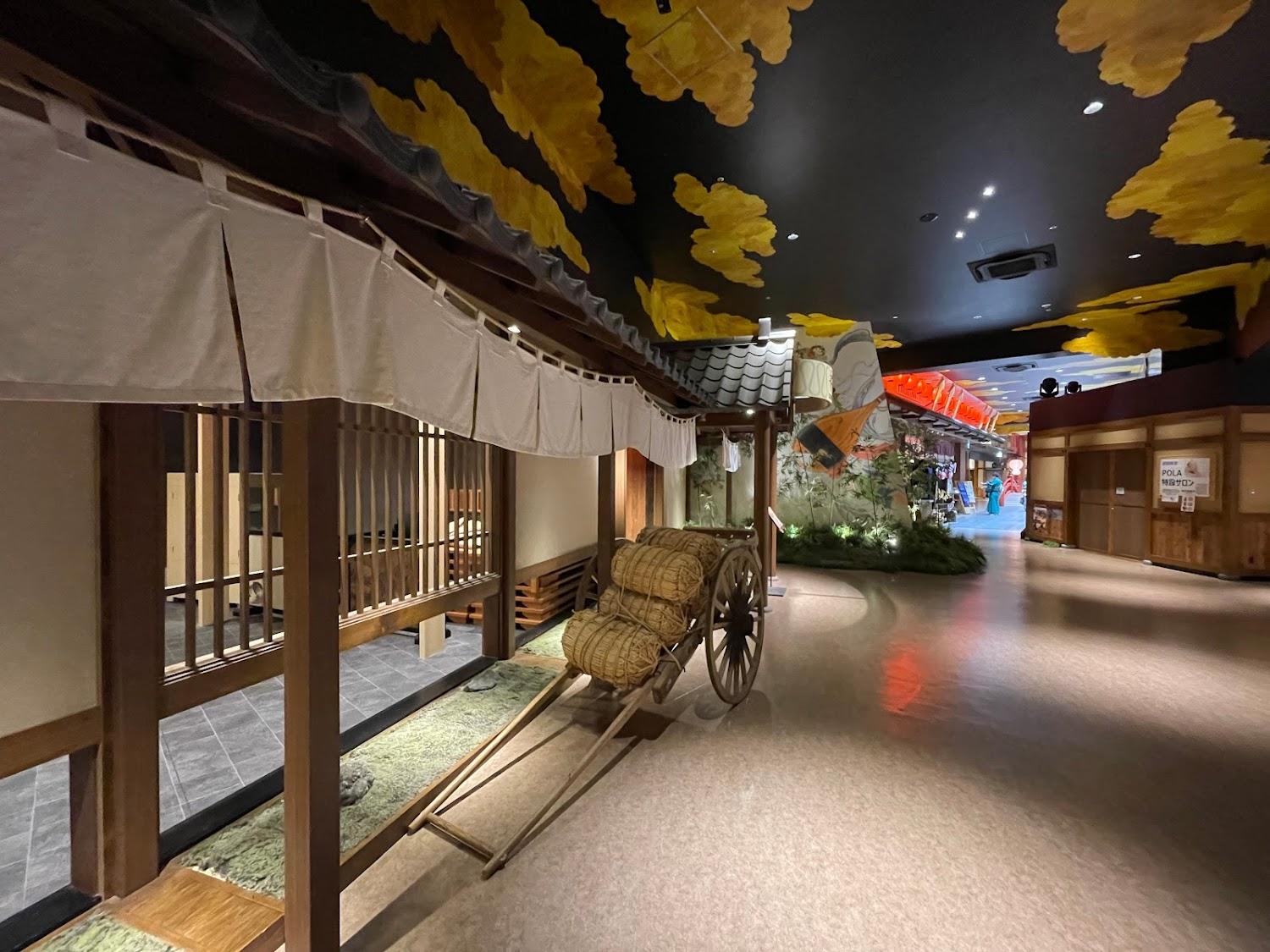 Cover Image for Solaniwa Onsen