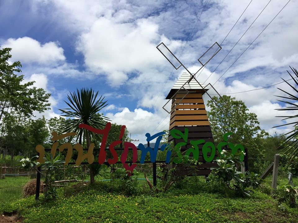 Cover Image for Baan Rai Phufah Resort Chiangrai