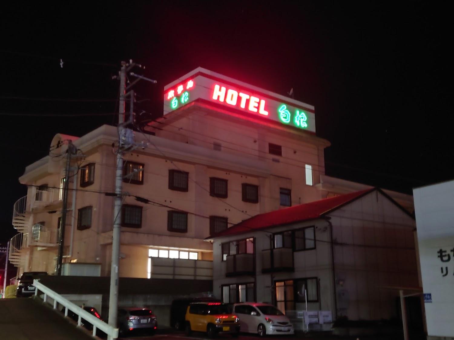 Cover Image for Hotel Shirane