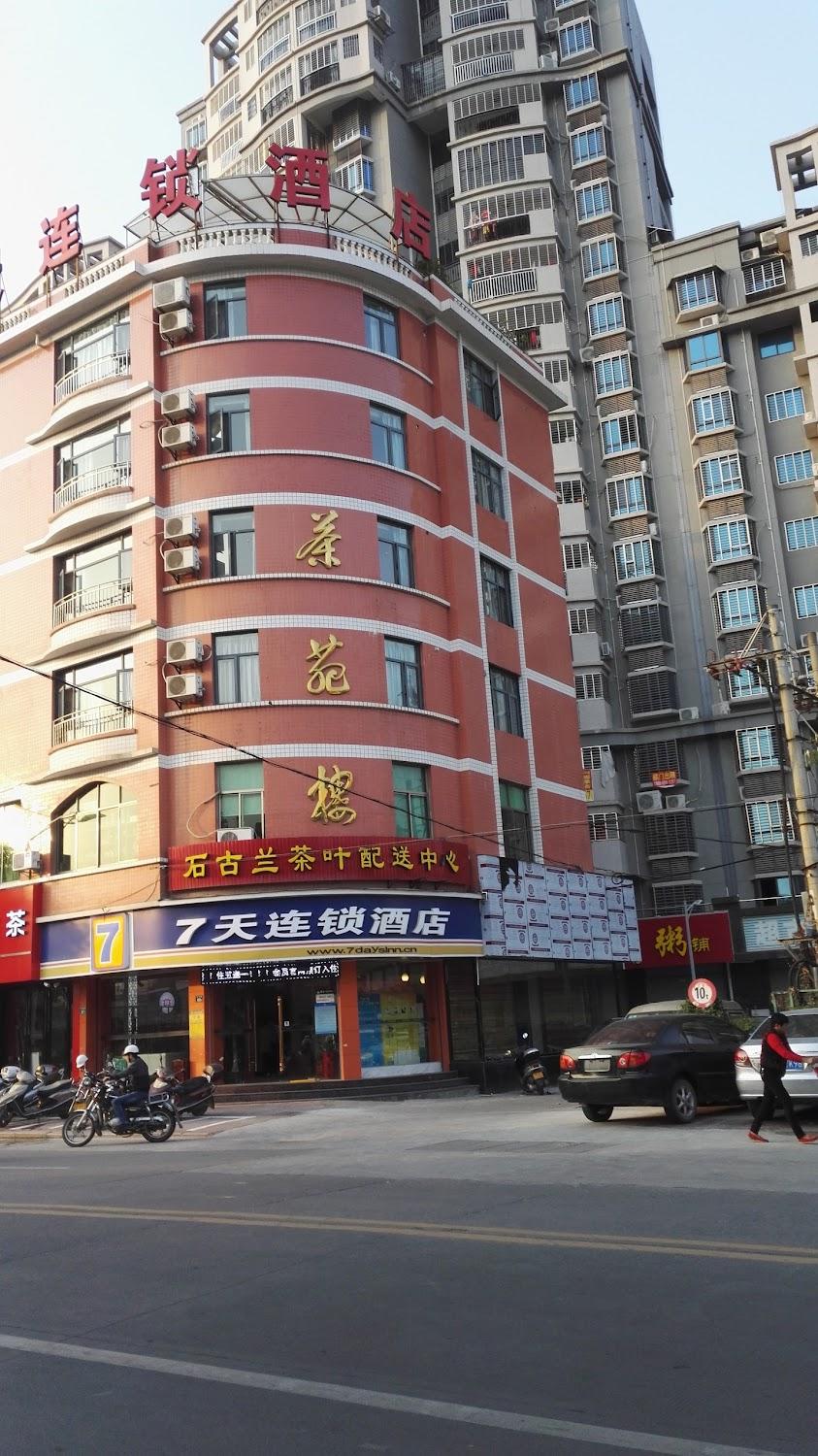 Cover Image for 7天连锁酒店