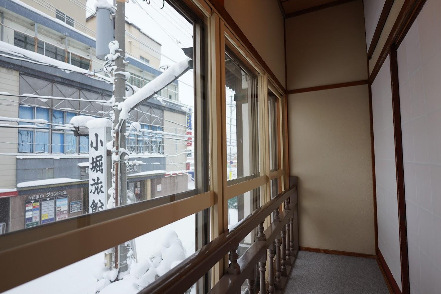 Cover Image for Kobori Ryokan