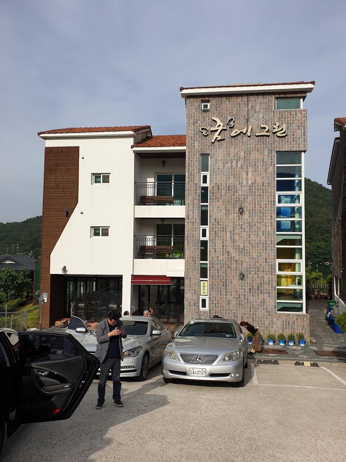 Cover Image for 통영 꿈에그린펜션