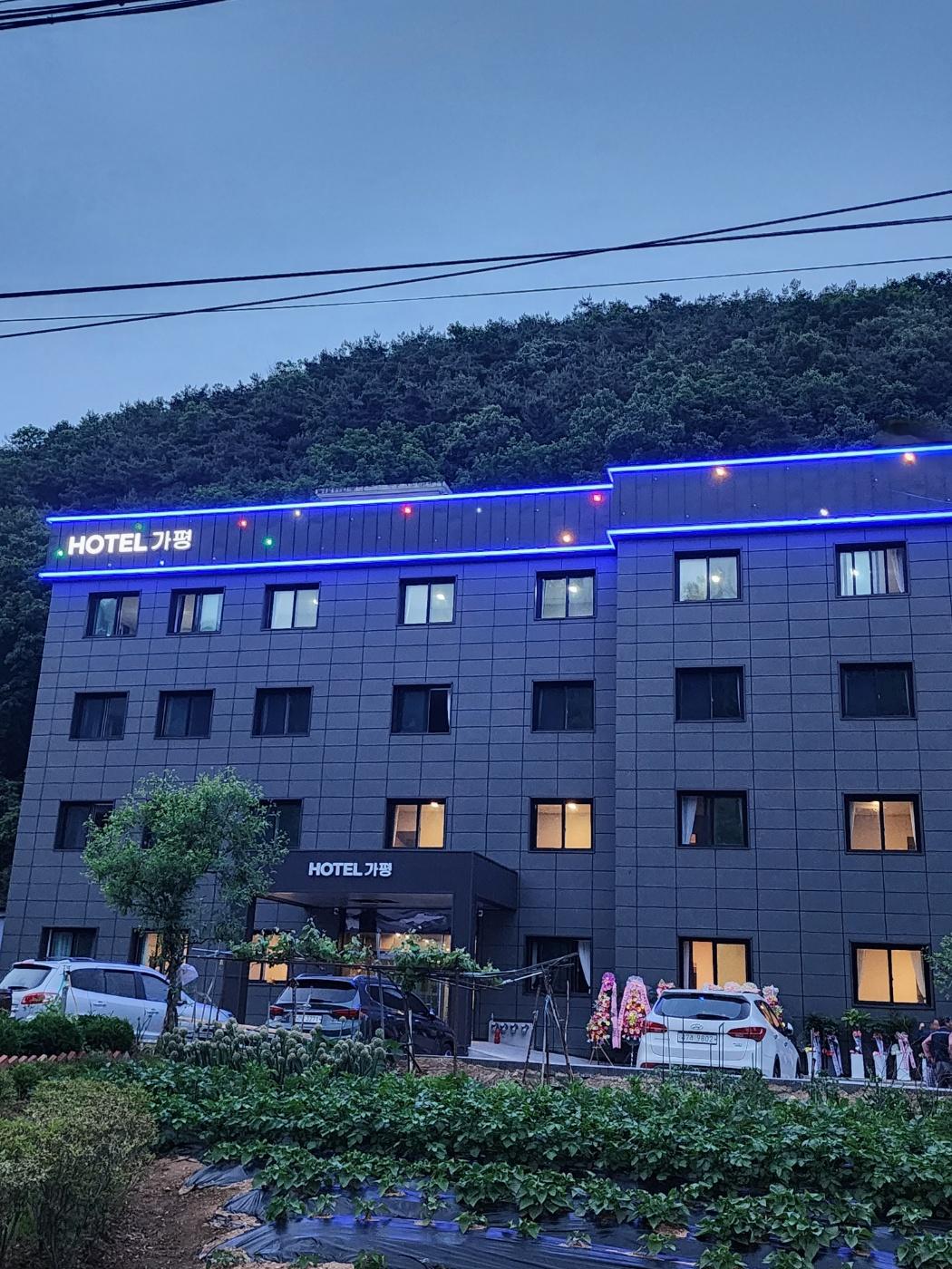 Cover Image for 가평호텔