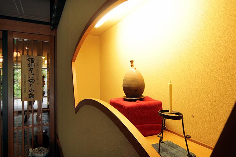 Cover Image for Oumeitei Tsuji Ryokan
