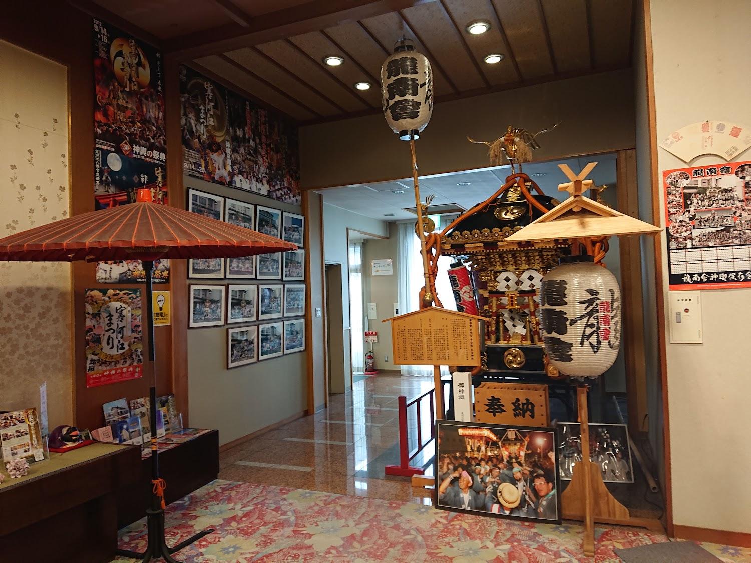 Cover Image for こころの宿 一龍