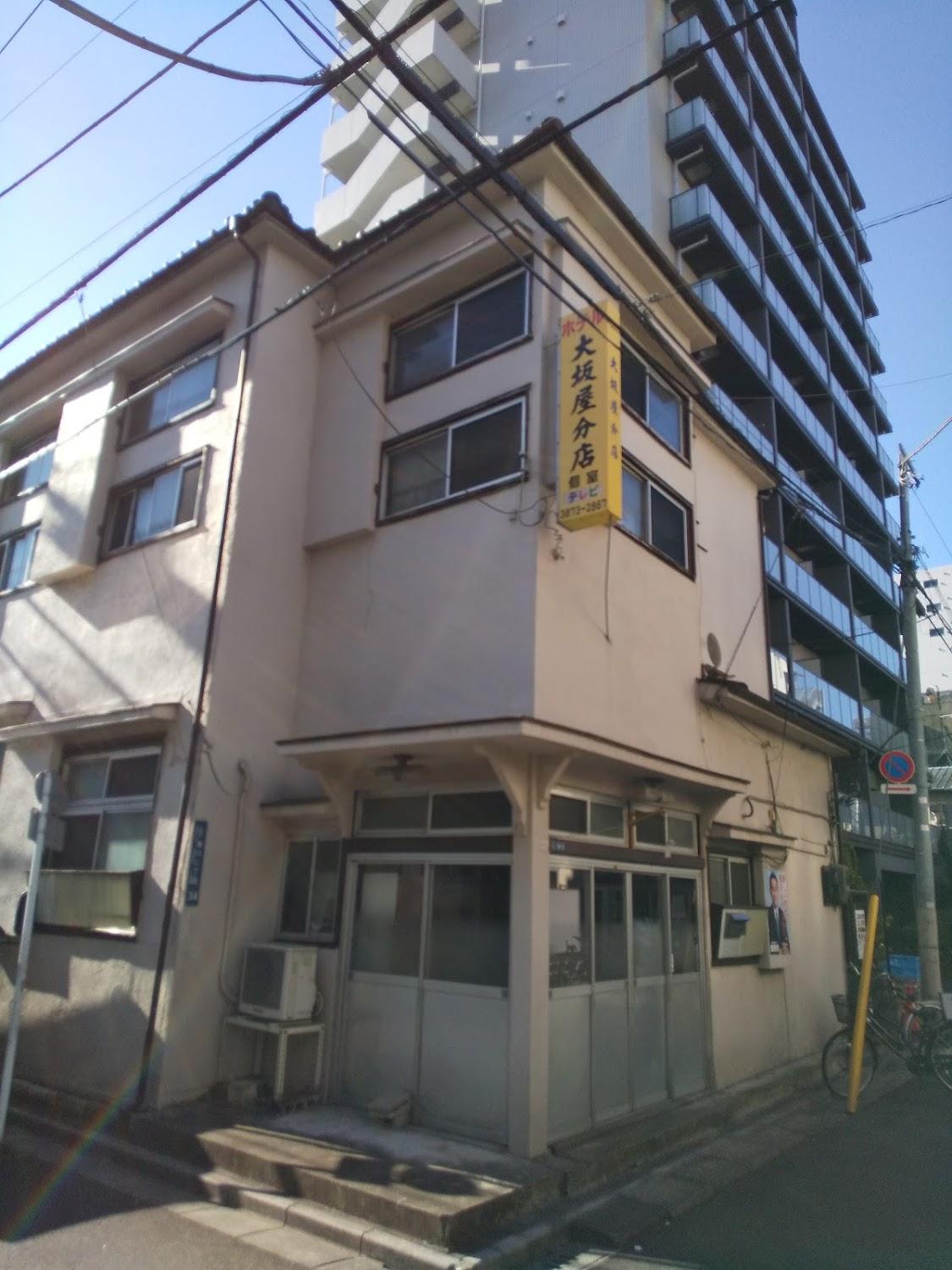 Cover Image for ホテル大坂屋 分店