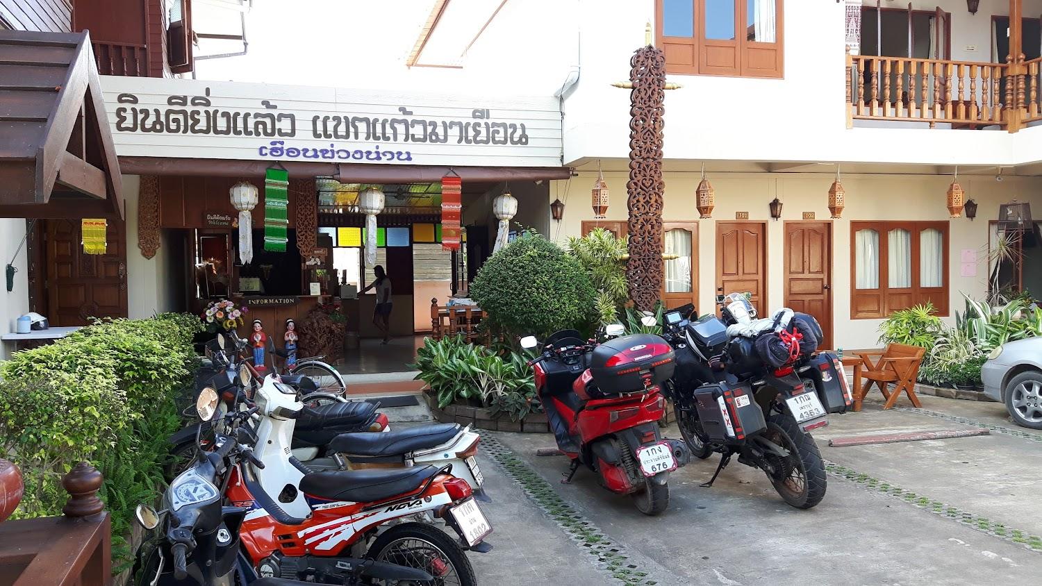 Cover Image for Huen Kuang Nan Guesthouse