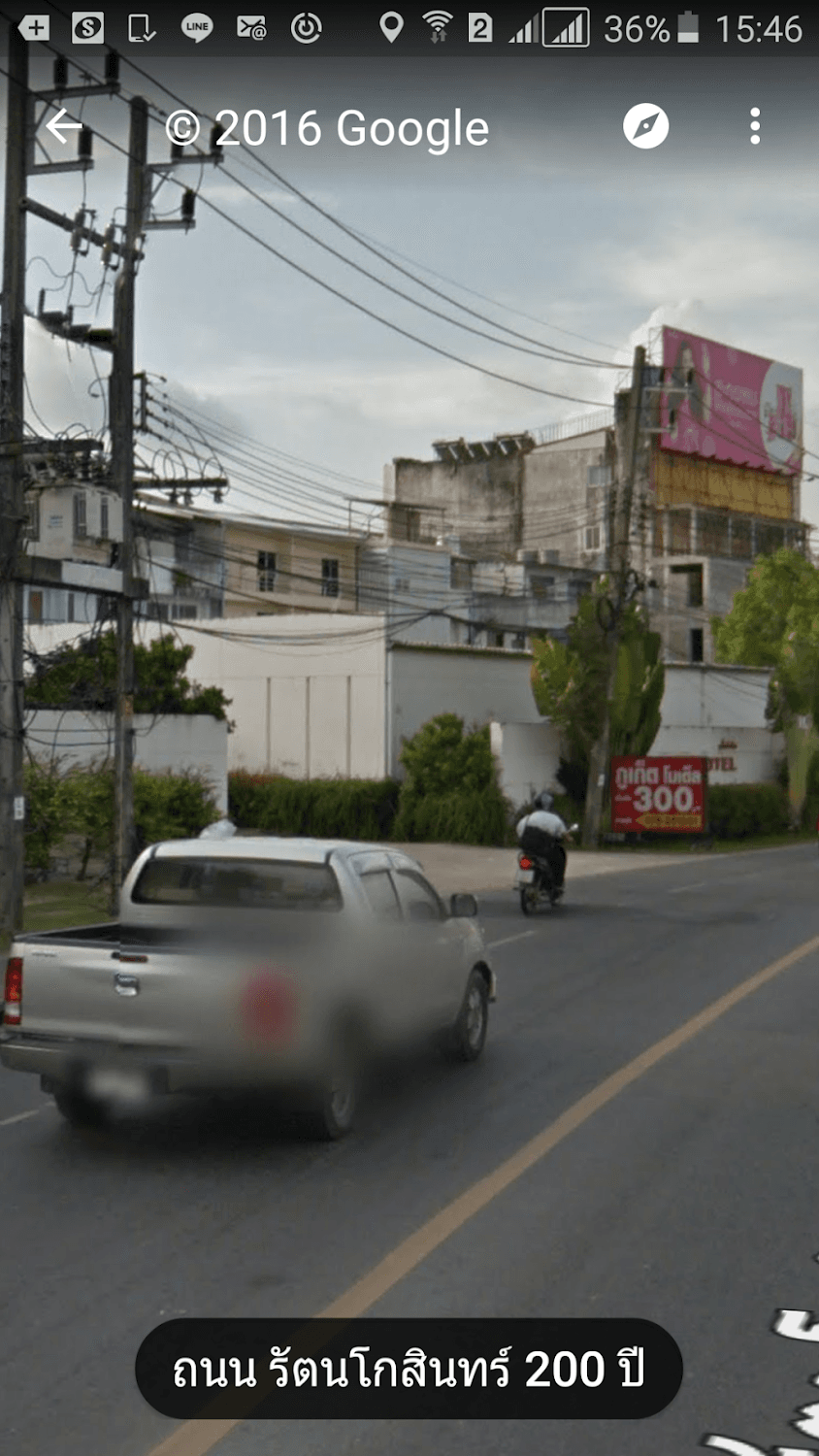 Cover Image for Phuket Motel