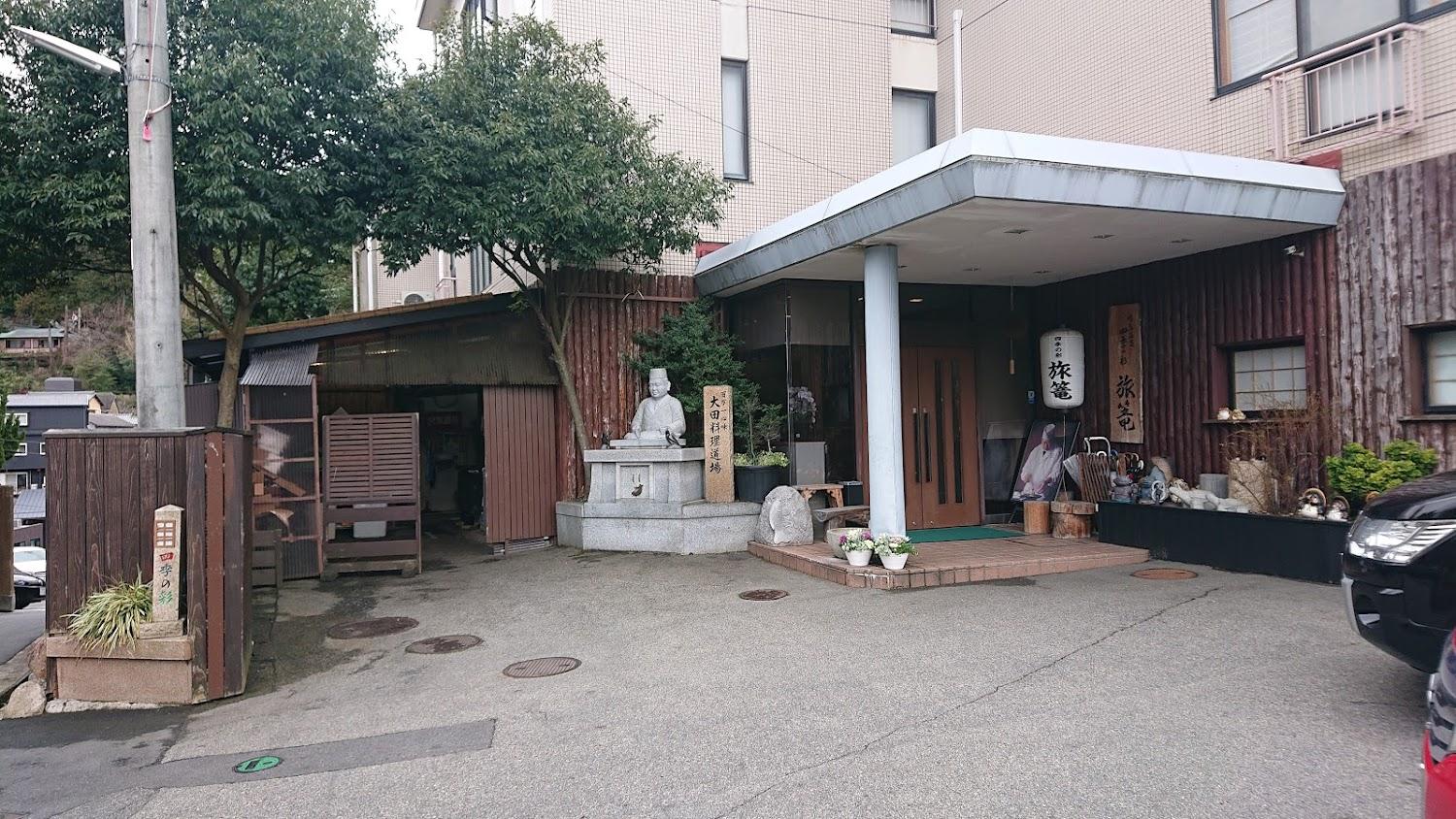 Cover Image for Hatago