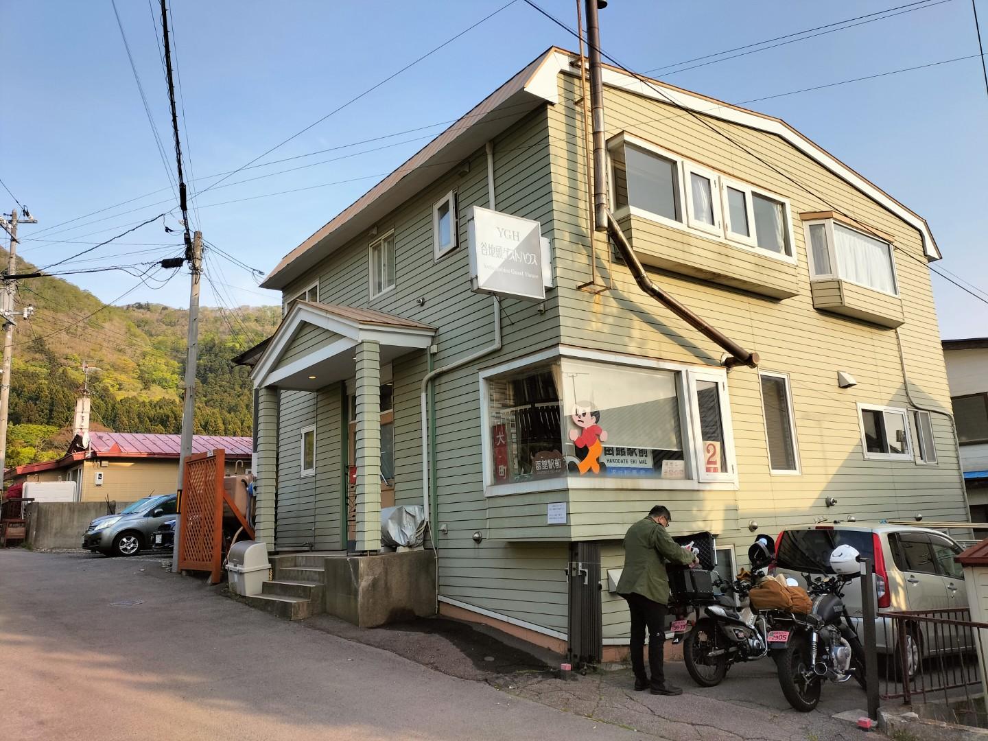 Cover Image for Yachigashira Guest House