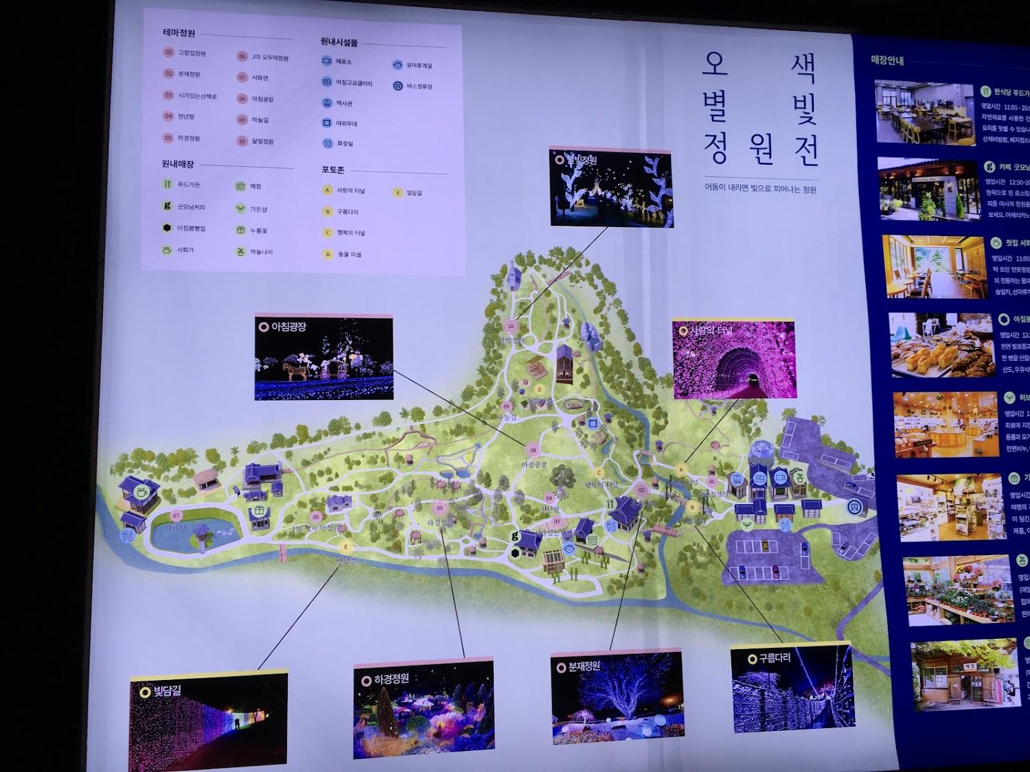 Cover Image for 블루문펜션