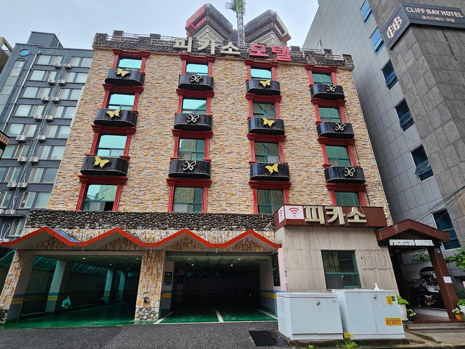 Cover Image for 피카소모텔