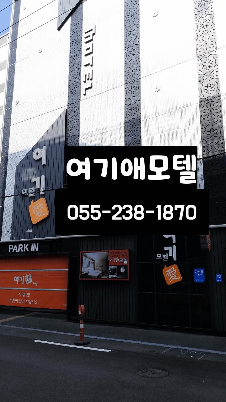 Cover Image for 명서동 여기애모텔