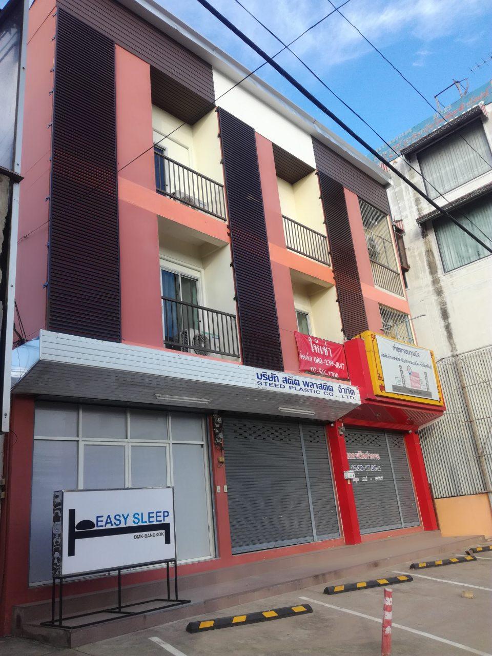 Cover Image for Easy Sleep Hostel