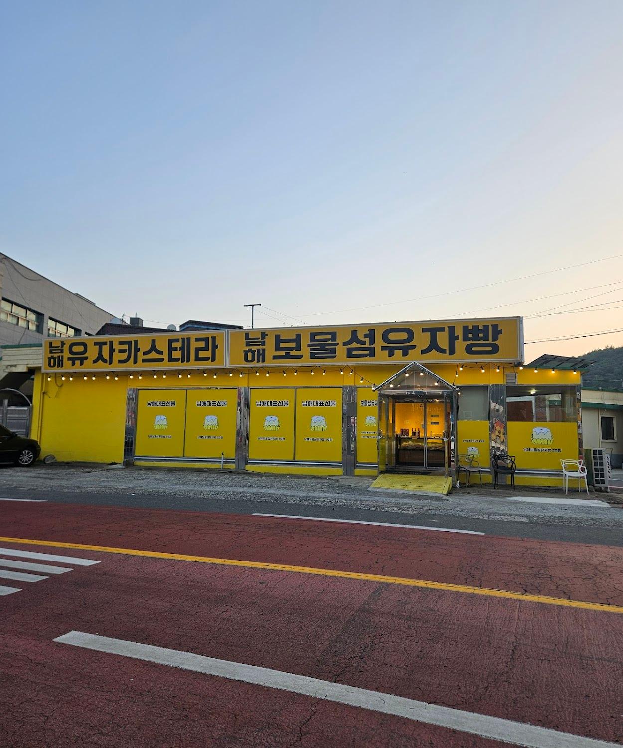 Cover Image for 유자하우스