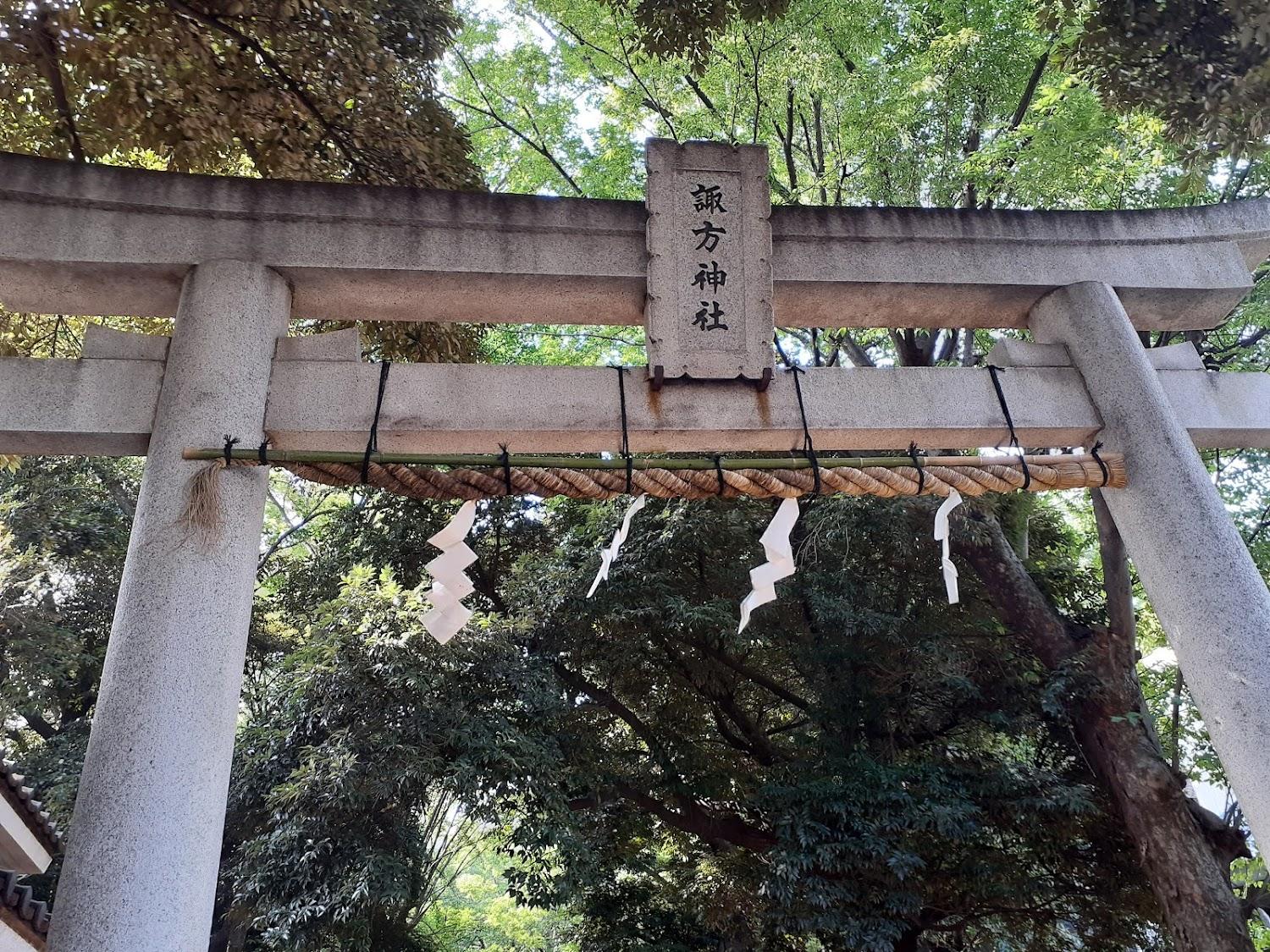 Cover Image for Yanaka Sow