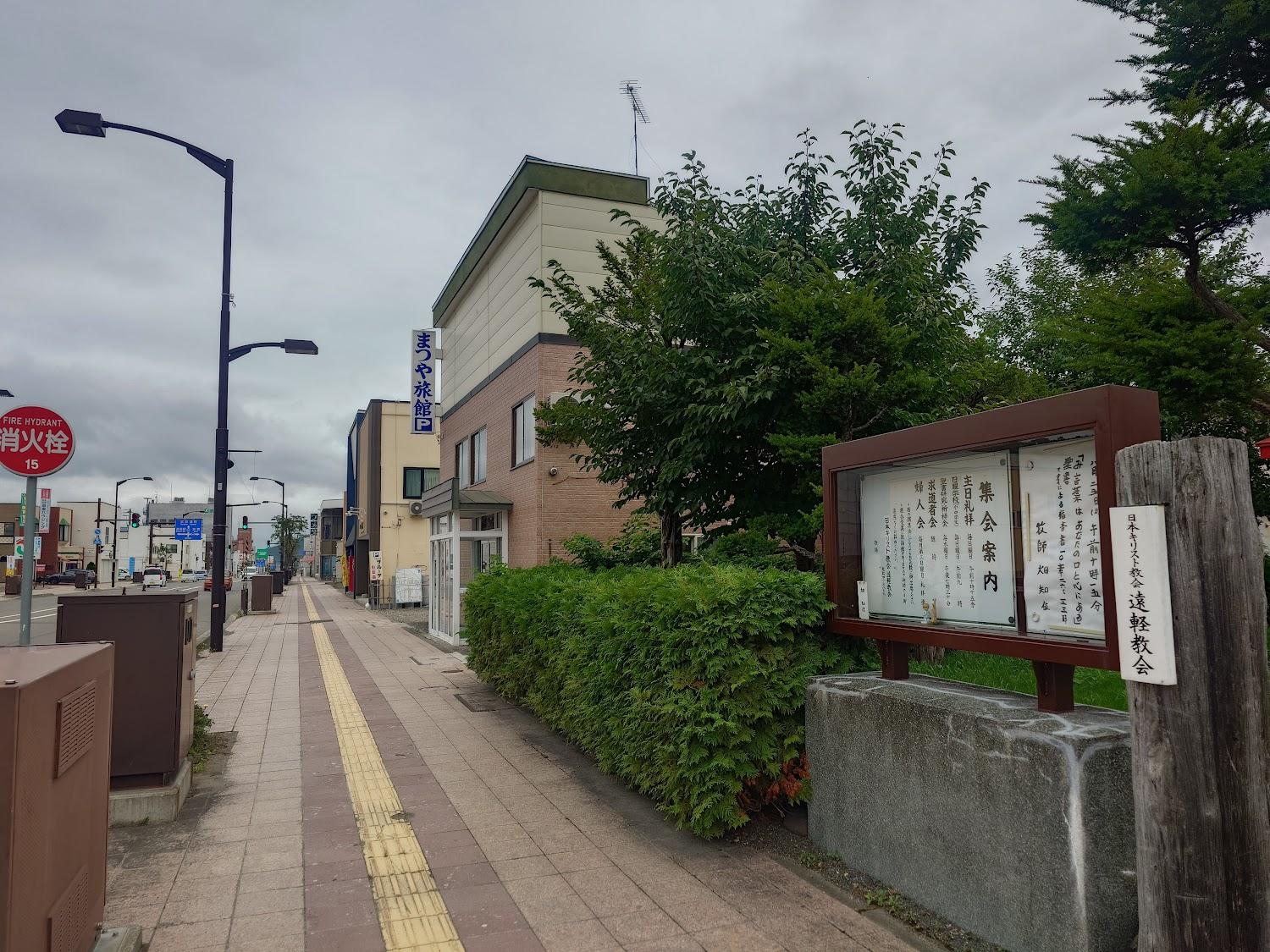 Cover Image for まつや旅館