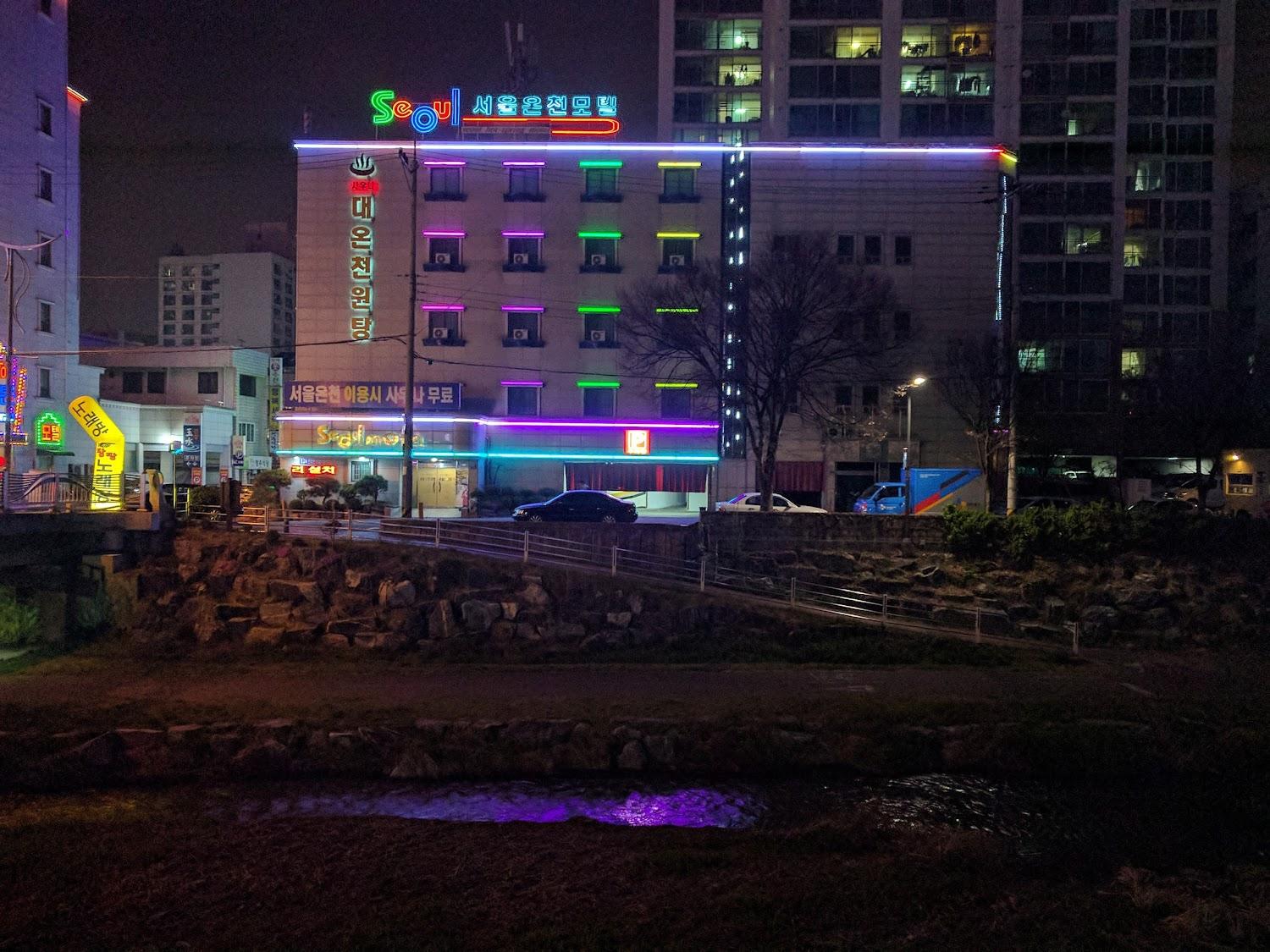 Cover Image for 서울온천모텔