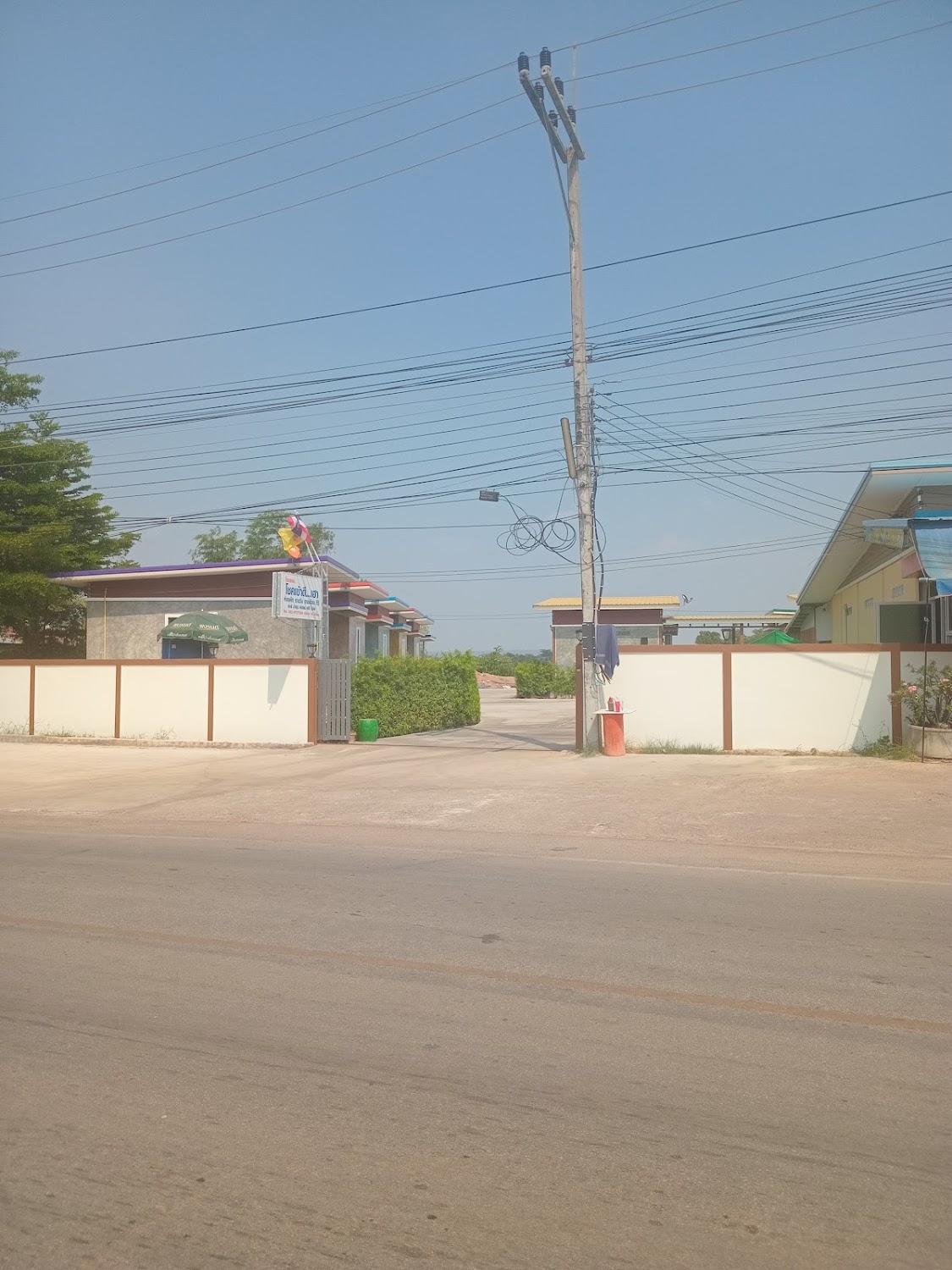 Cover Image for โรงแรมโชคเข้าดี เฮา รายวัน