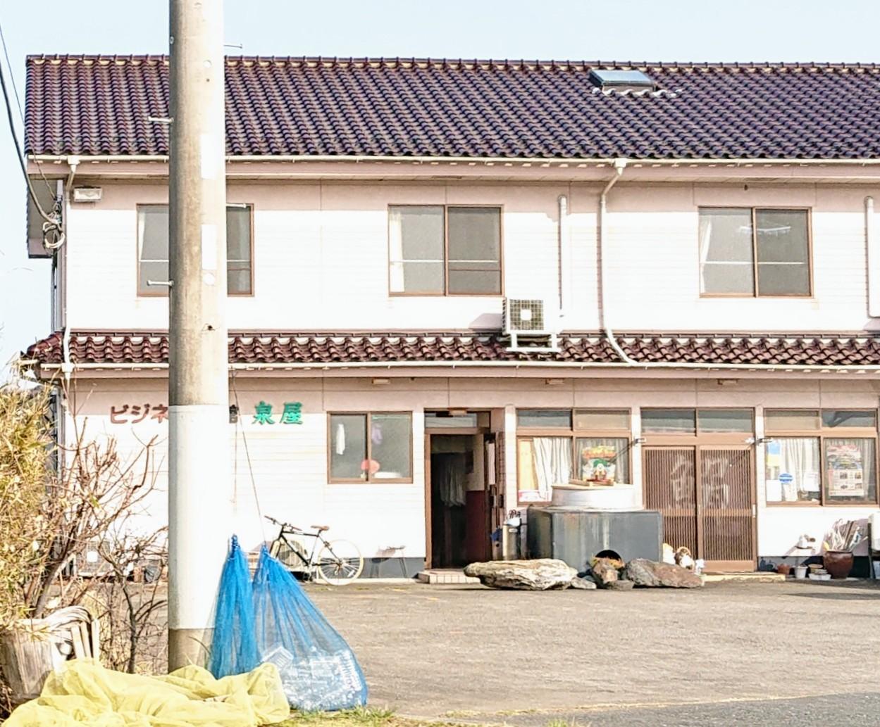 Cover Image for Business Inn Izumiya