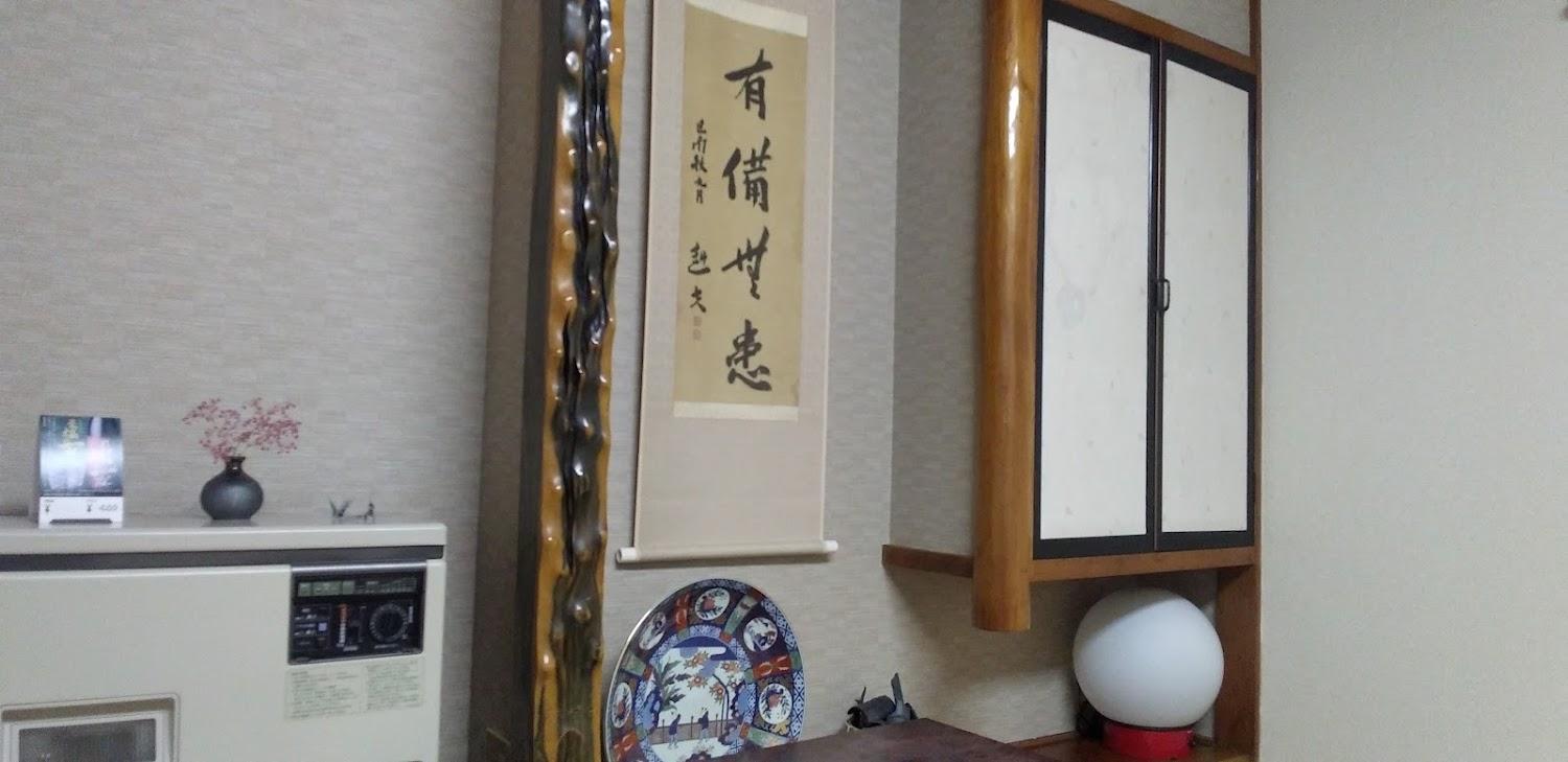Cover Image for Mikiya Hotel