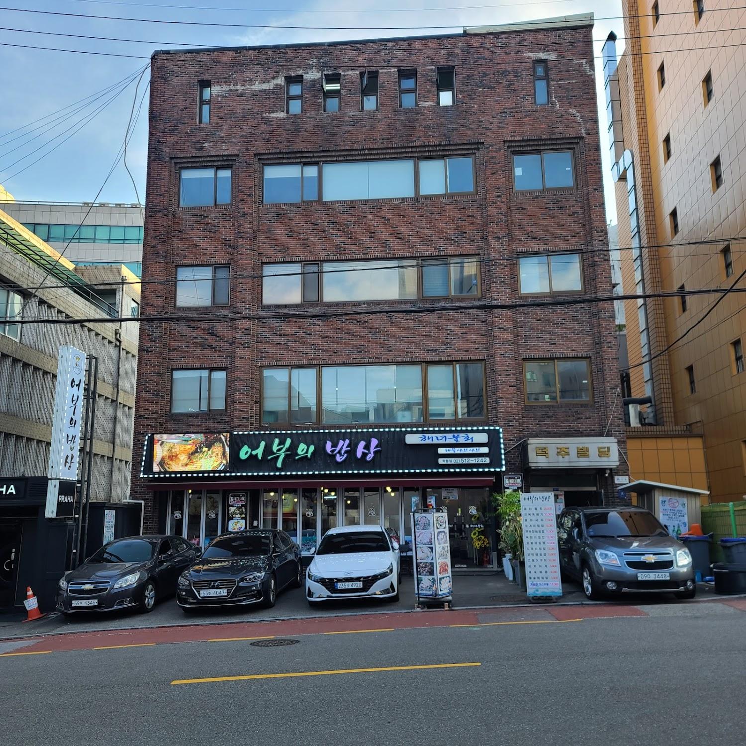 Cover Image for Four Points by Sheraton Seoul, Gangnam