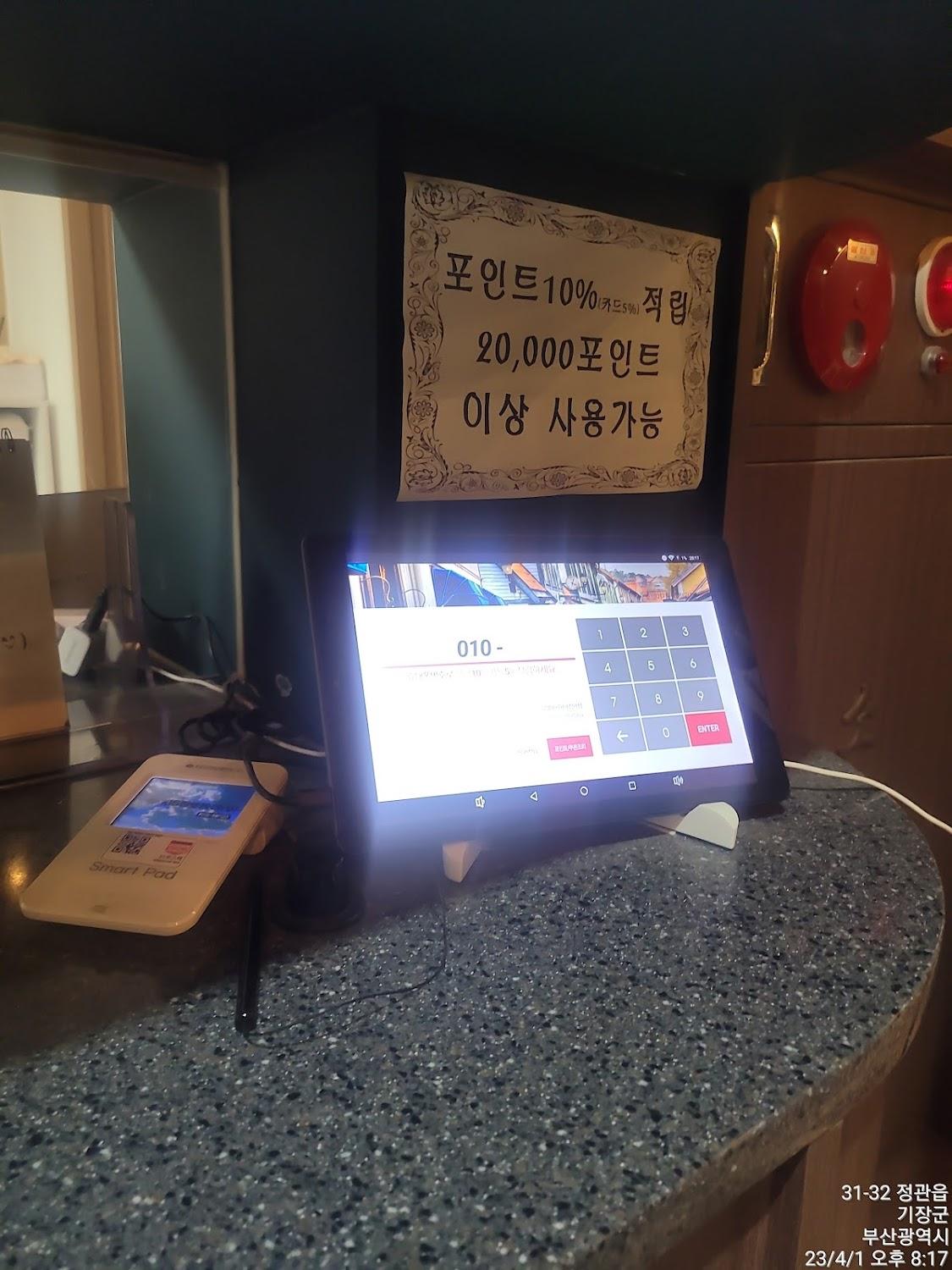 Cover Image for Hotel Yeogiuhtte Jeonggwan