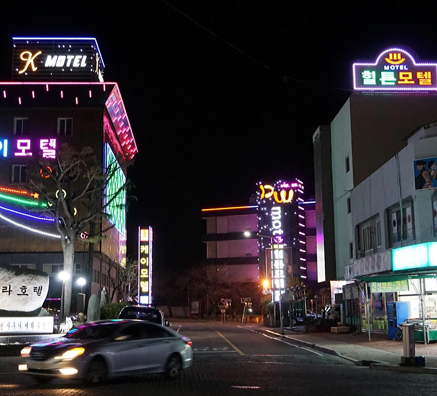 Cover Image for DW모텔
