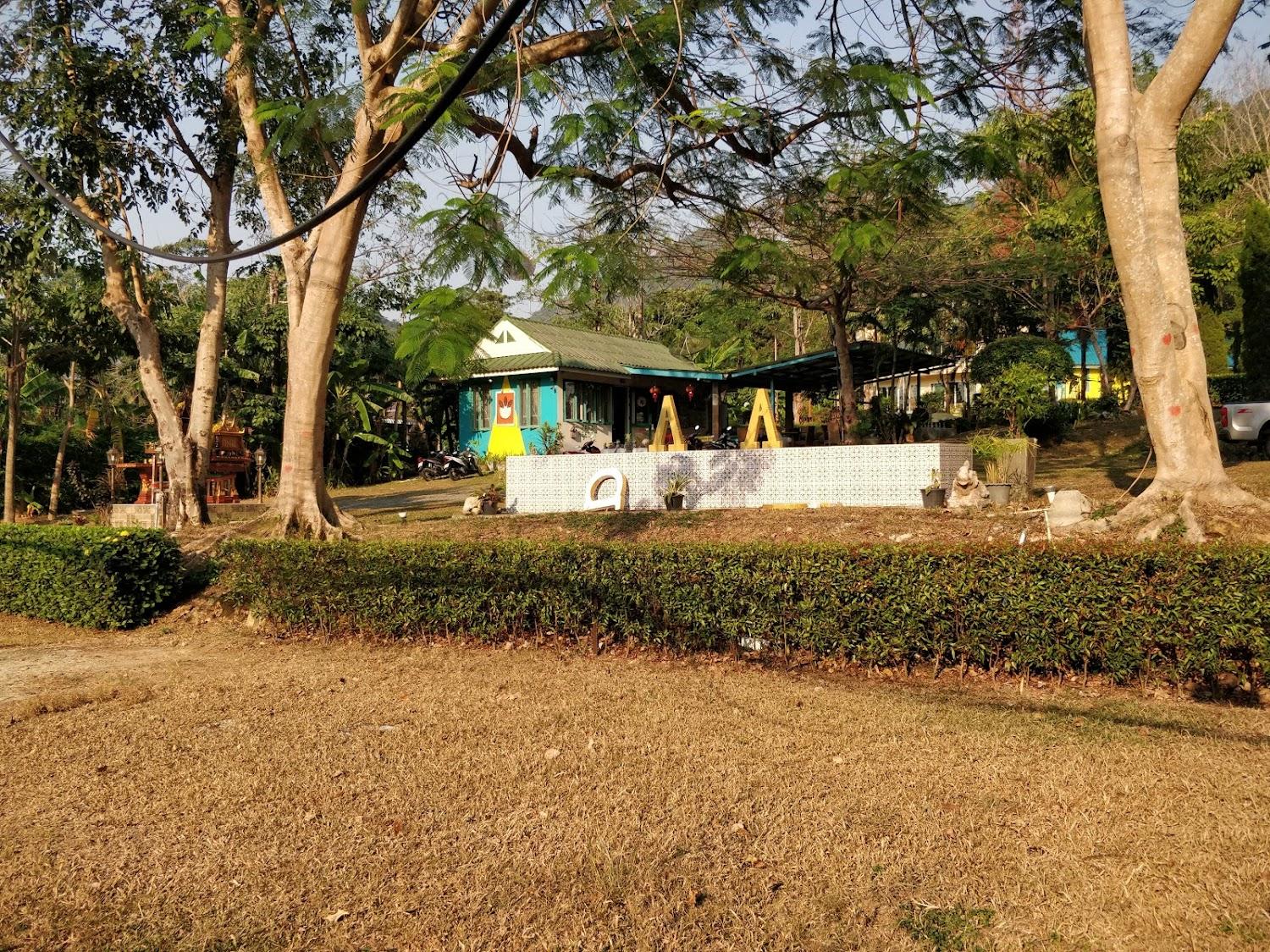 Cover Image for พารารีสอร์ท