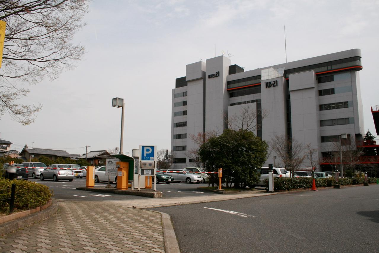 Cover Image for Hotel 21