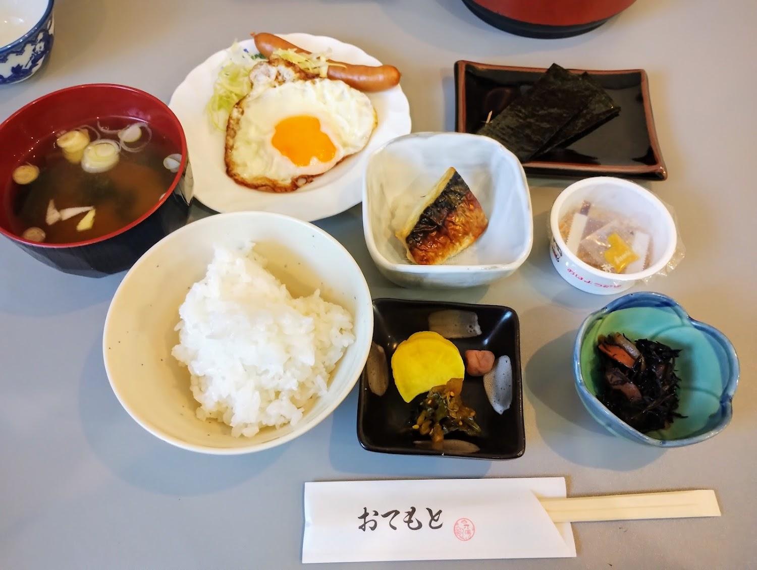 Cover Image for Yamanoyu