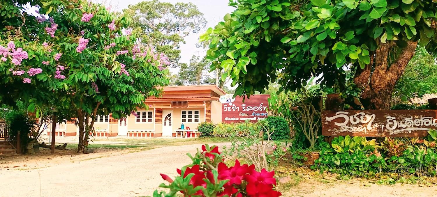 Cover Image for Wichaya Resort Hotel
