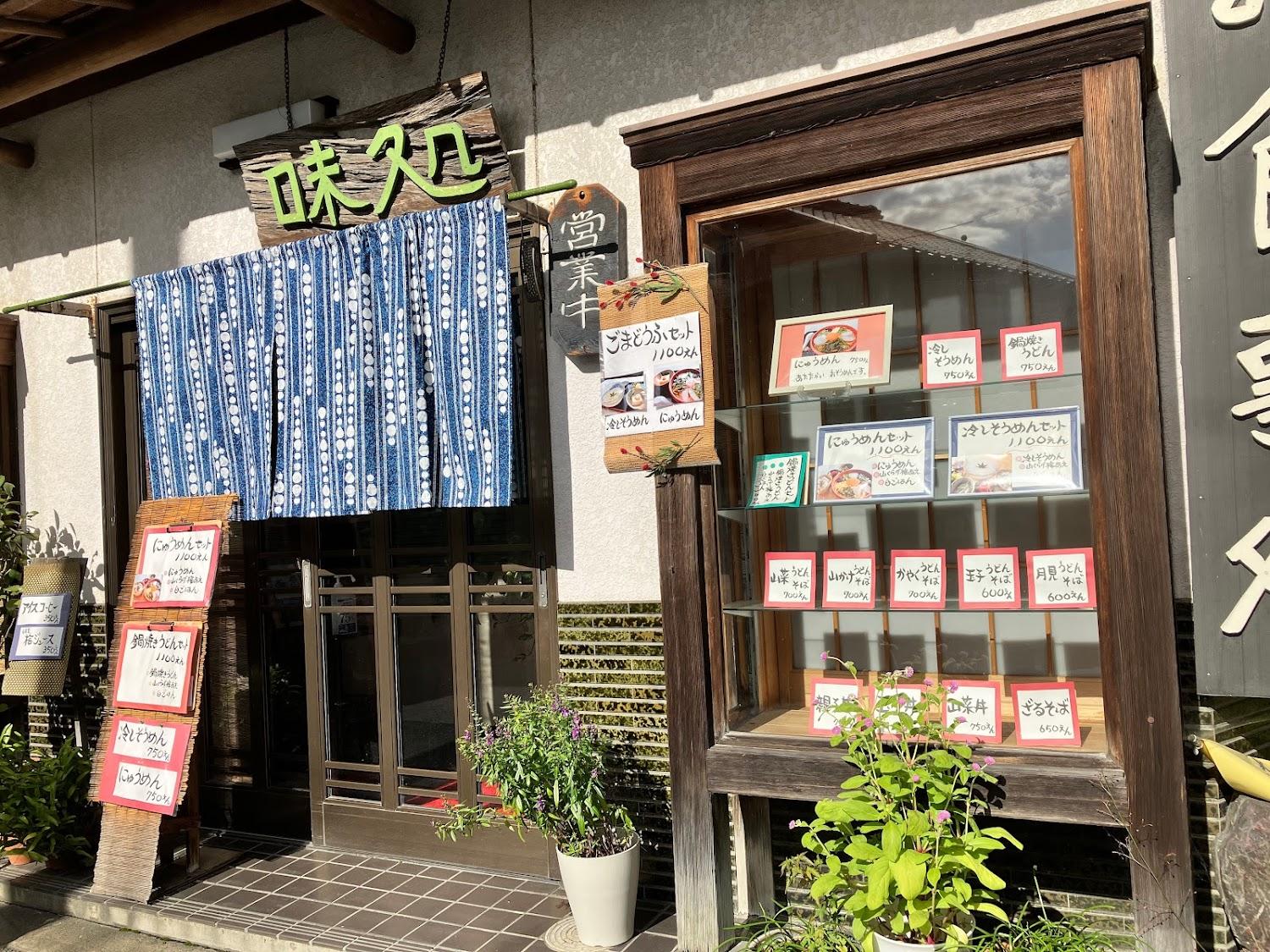 Cover Image for Yoshinokan