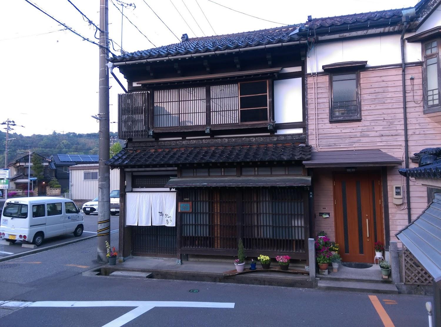 Cover Image for Akatsukiya