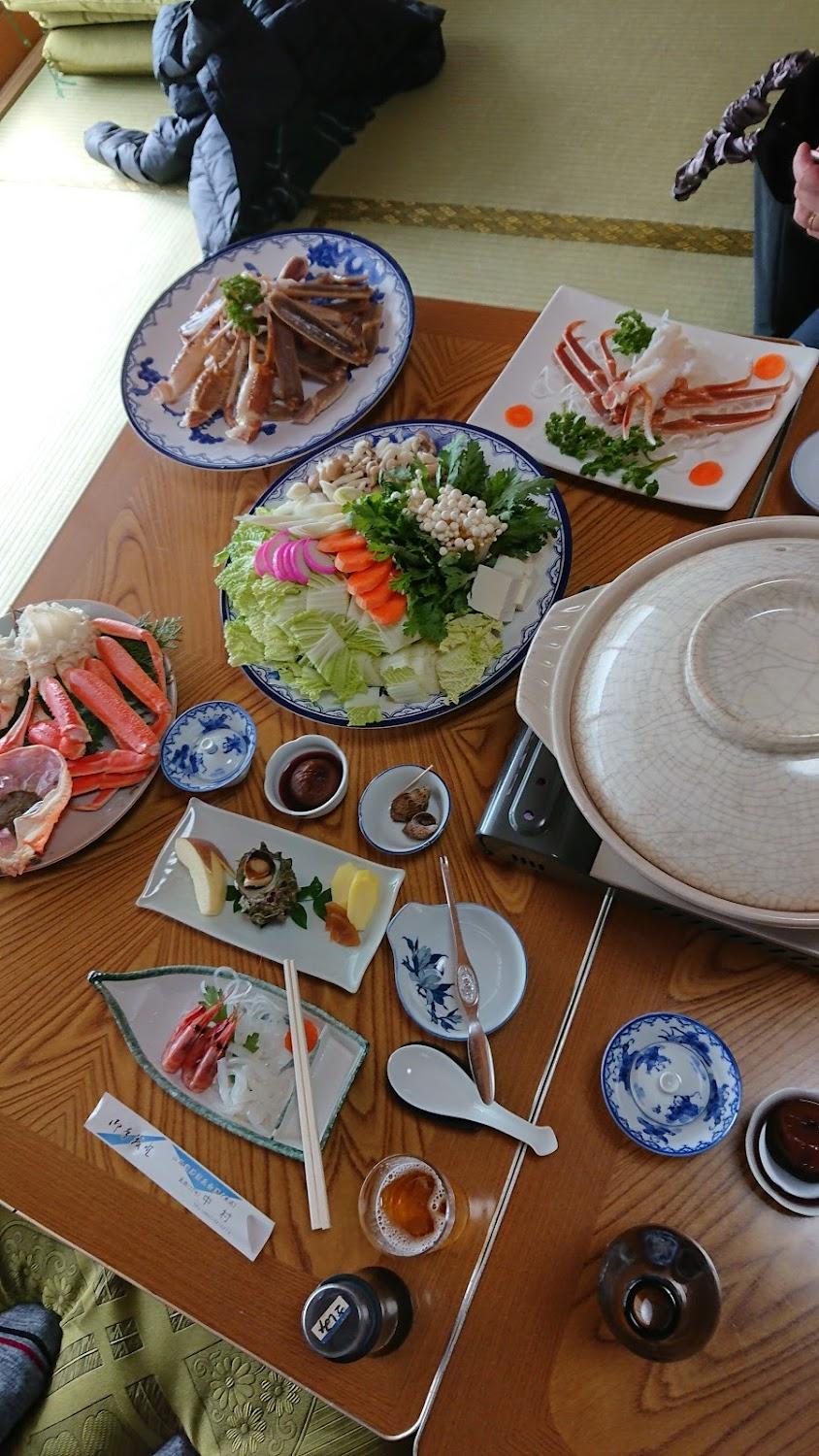 Cover Image for 20th Nakamura Inn