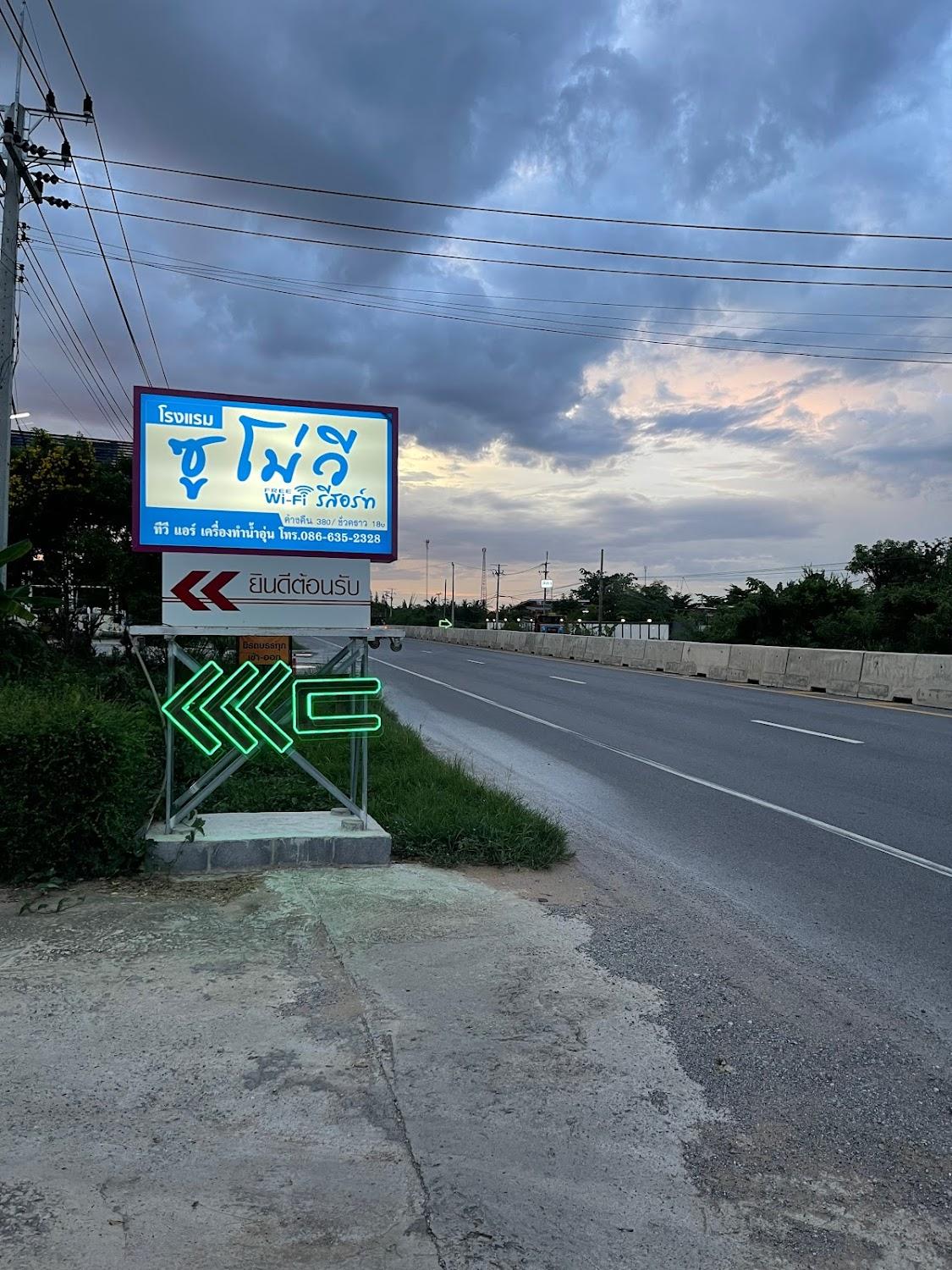 Cover Image for Zumo We Resort