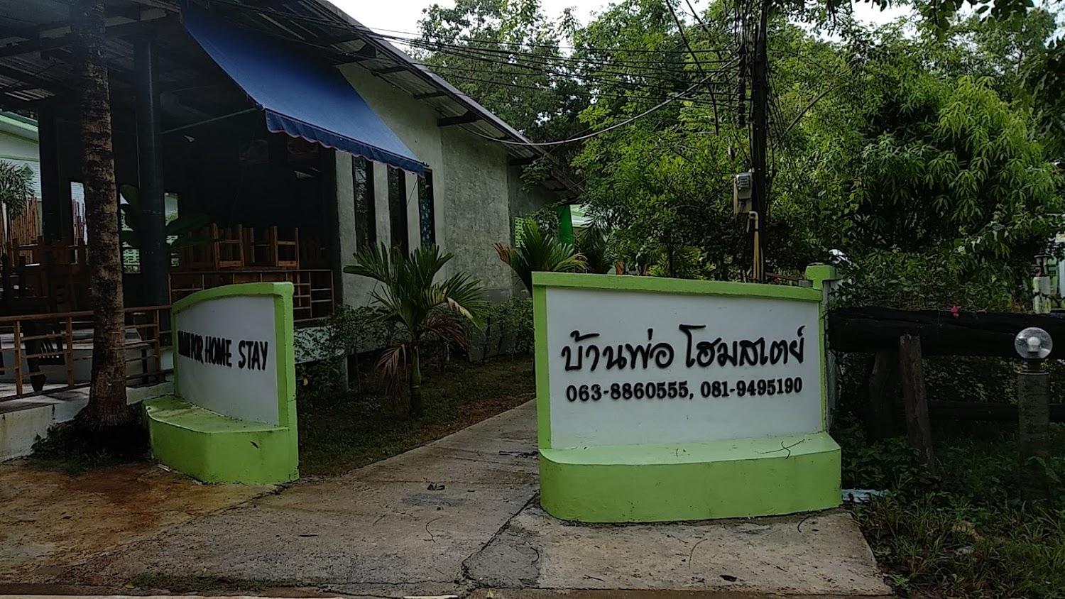 Cover Image for Ban Father Homestay