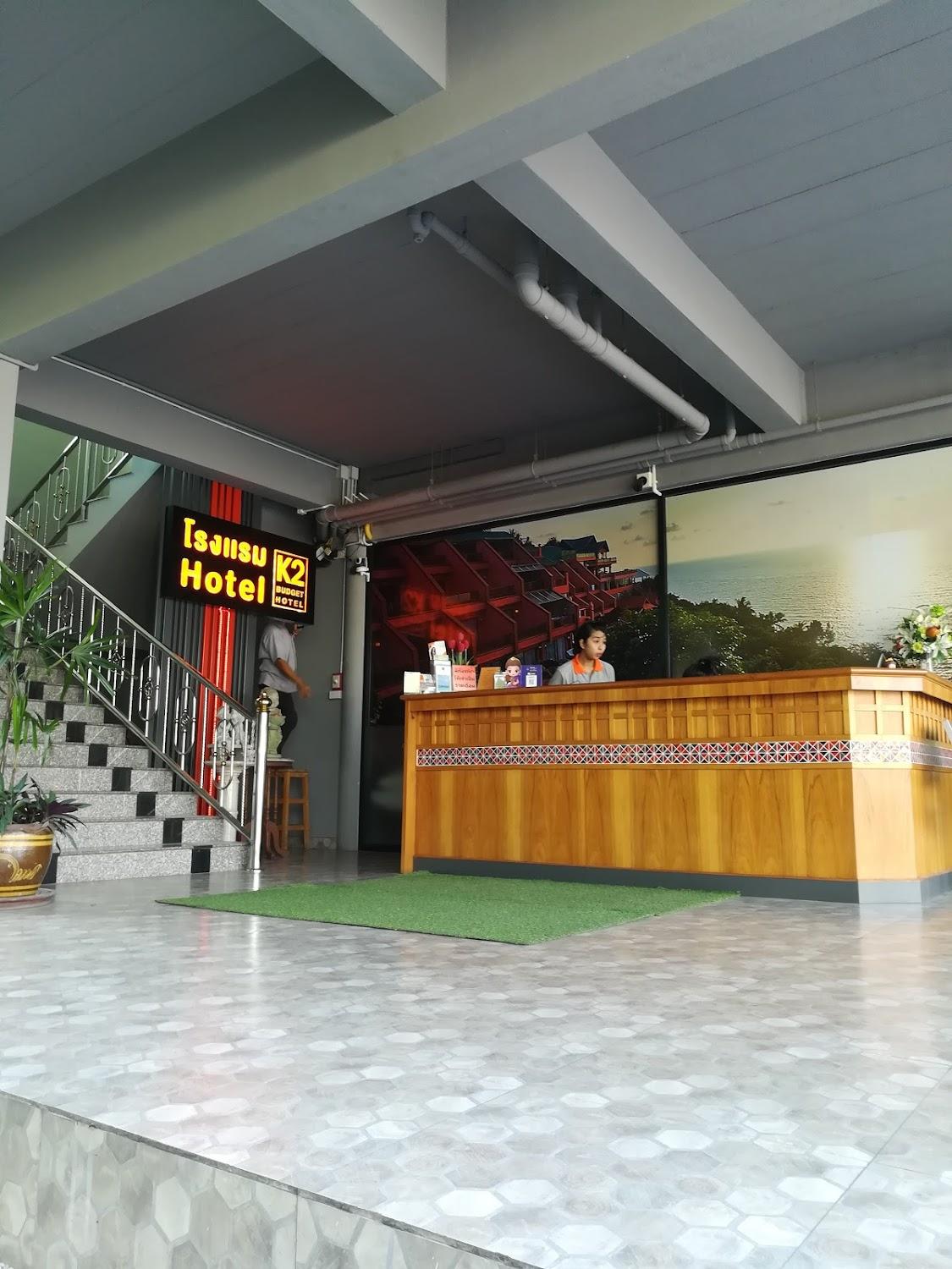 Cover Image for K2 Hotel@Thachang Suratthani โรงแรมเคทู ท่าฉาง สุราษฎร์ธานี