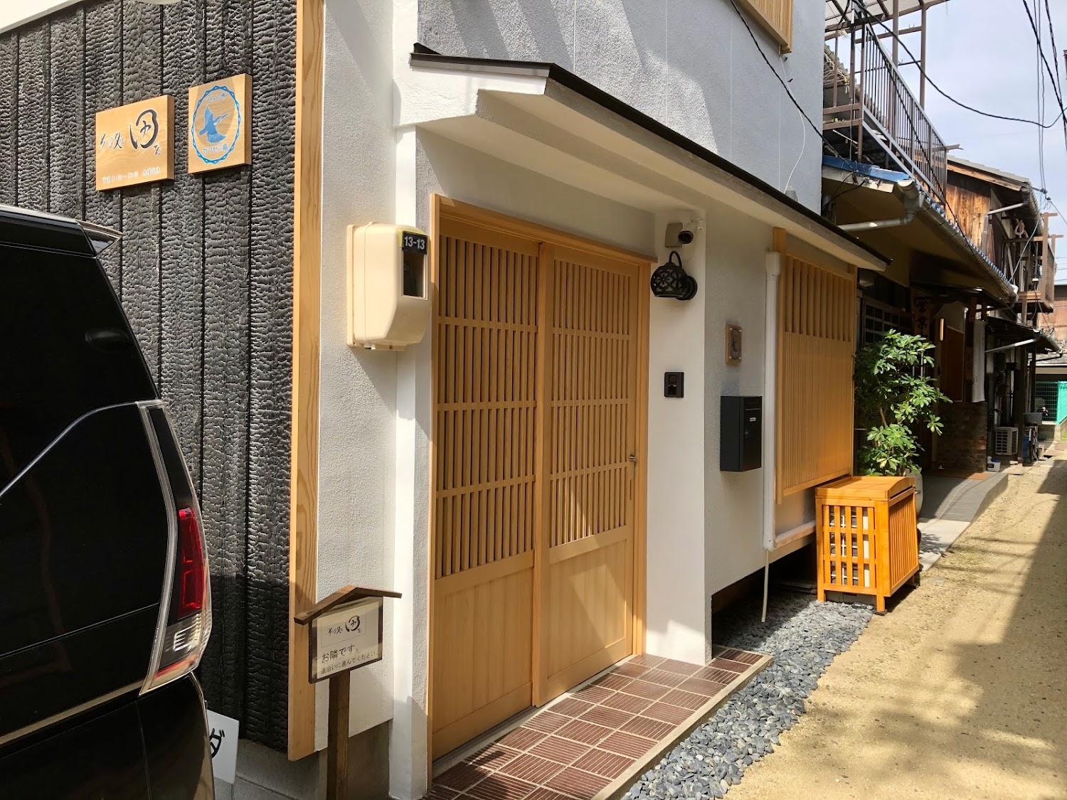 Cover Image for Kurashiki Kawasemi-tei