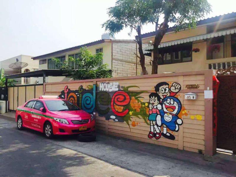 Cover Image for 曼谷华人青年客栈 Jaidee Hostel