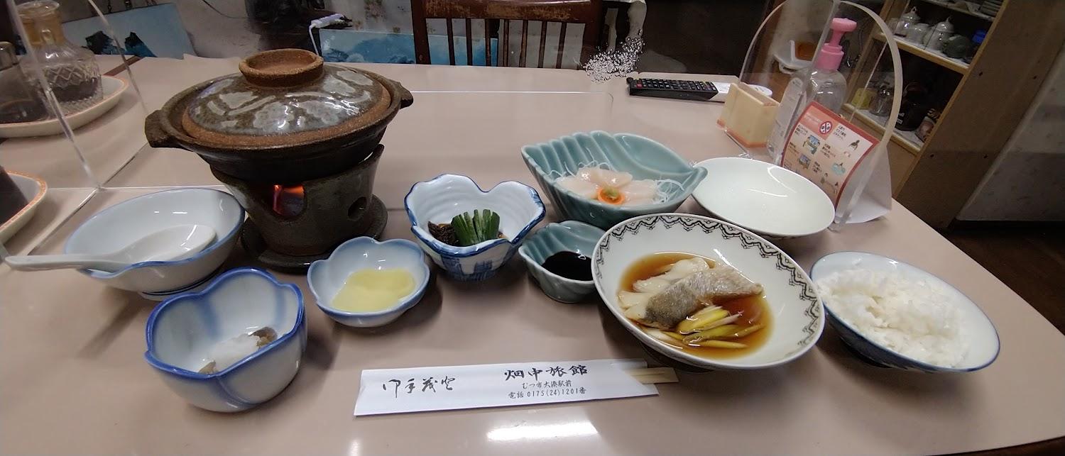 Cover Image for Hatanaka