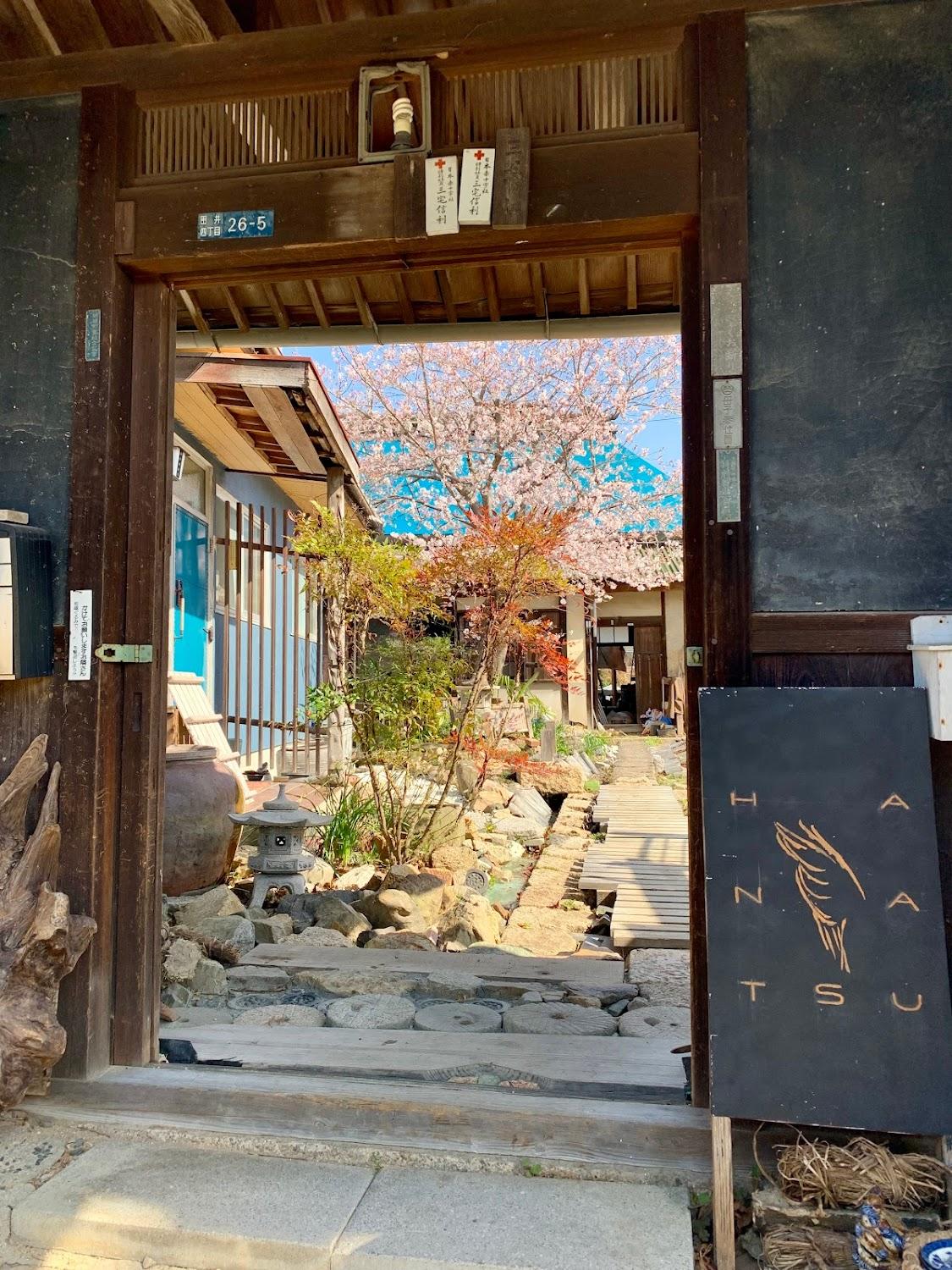 Cover Image for Hanatsu