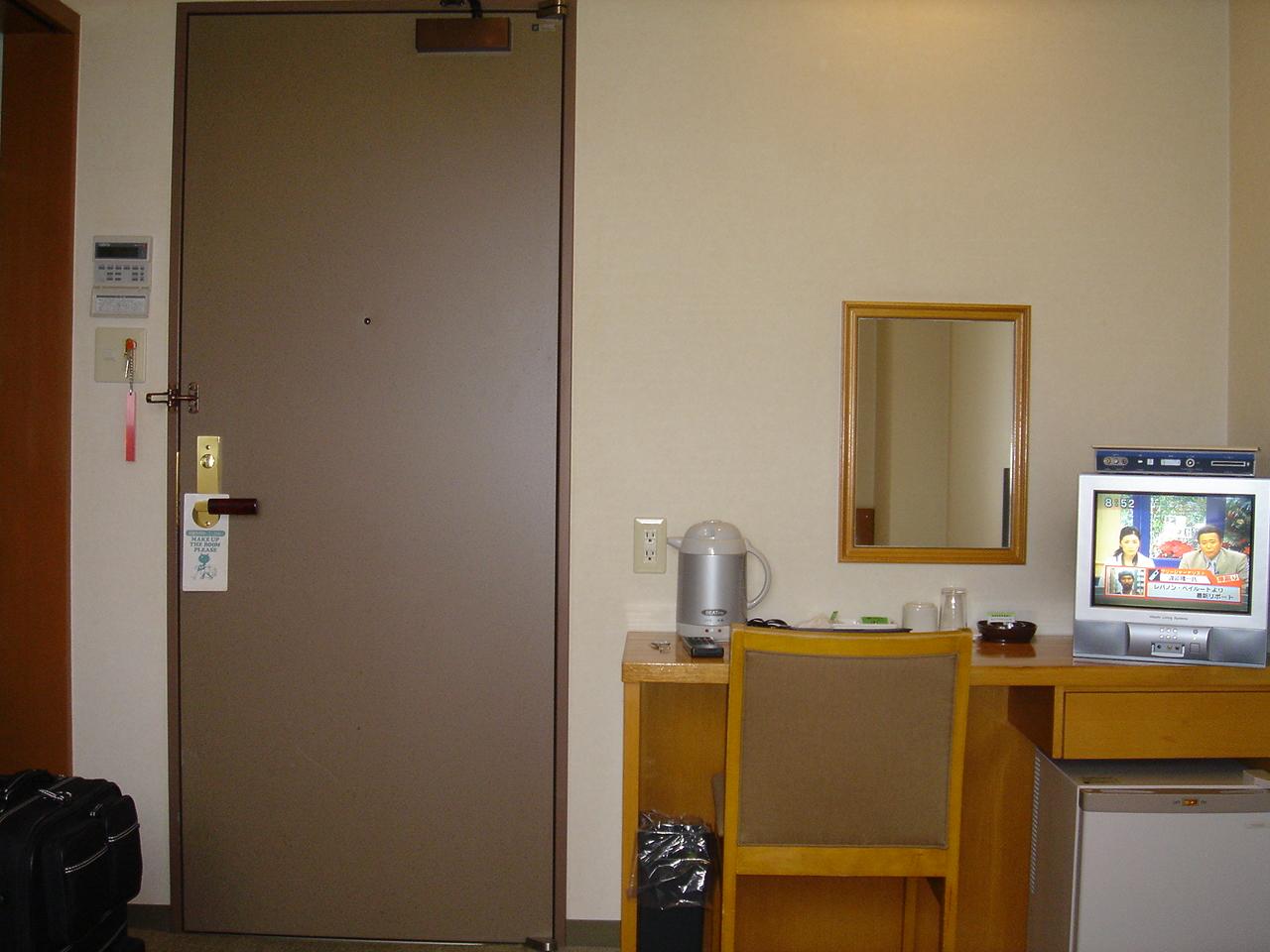Cover Image for Hotel Matsushima