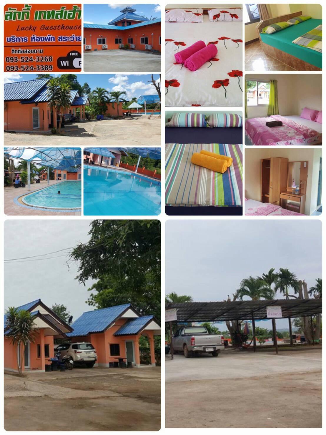 Cover Image for ลักกี้ รีสอร์ท Lucky Resort