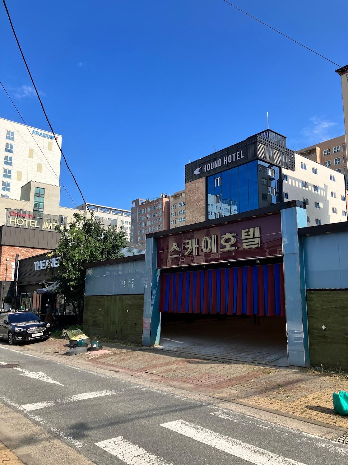 Cover Image for 스카이모텔