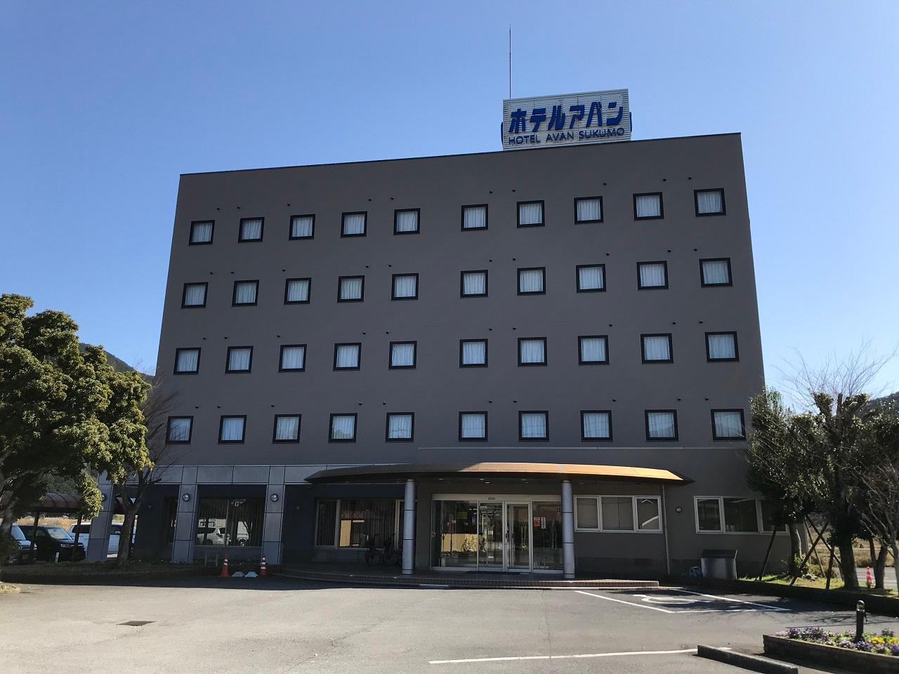 Cover Image for Hotel Avan Sukumo