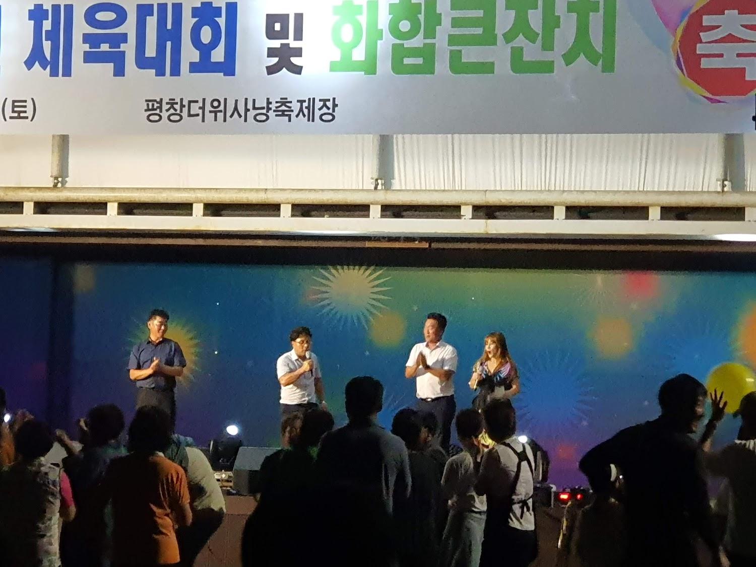 Cover Image for 꿈의대화 캠핑장