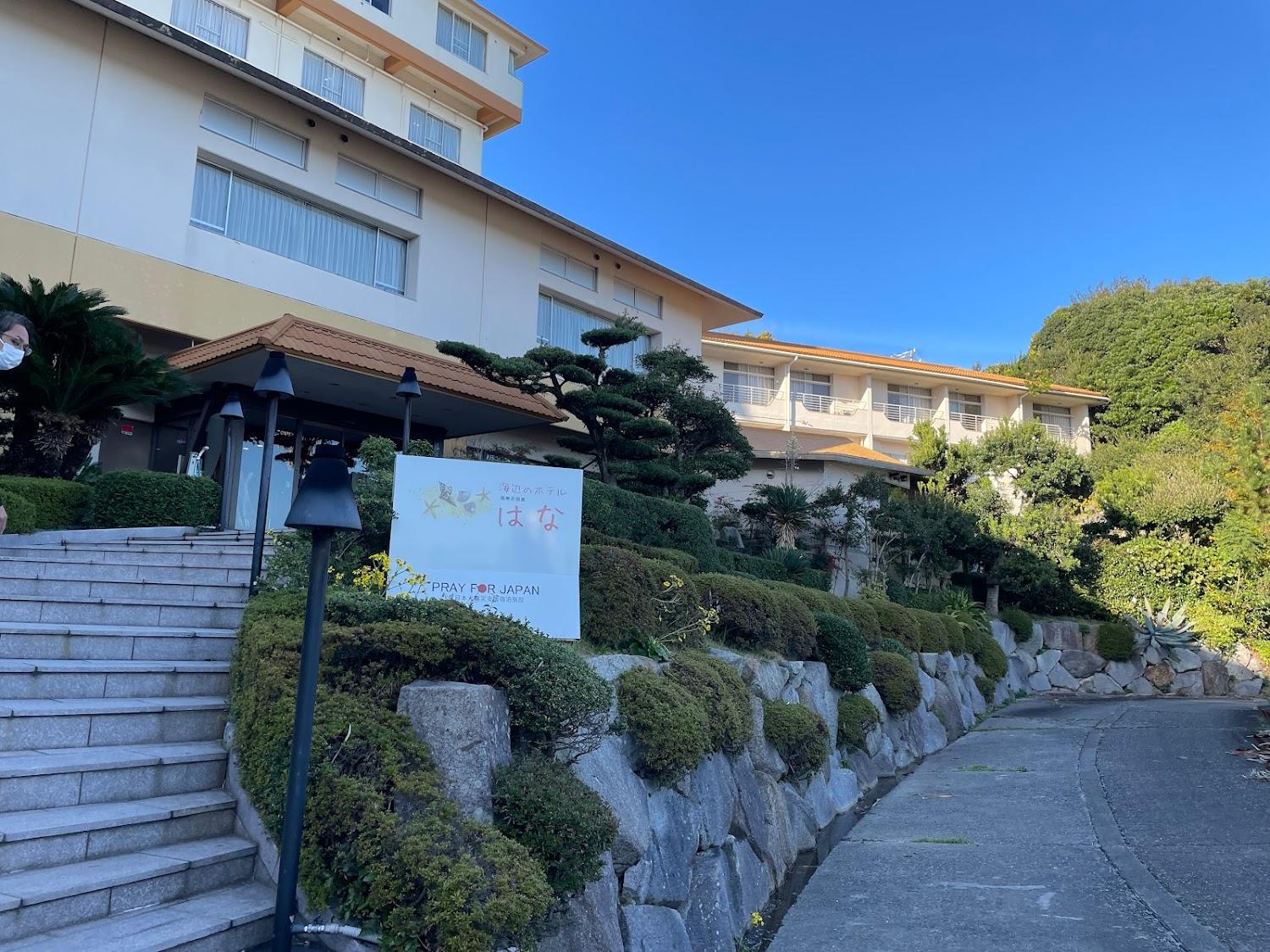 Cover Image for Seaside Hotel Hana